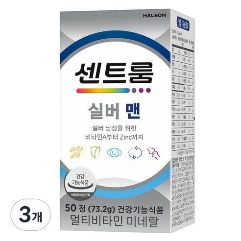 센트룸 실버 맨 멀티비타민 미네랄