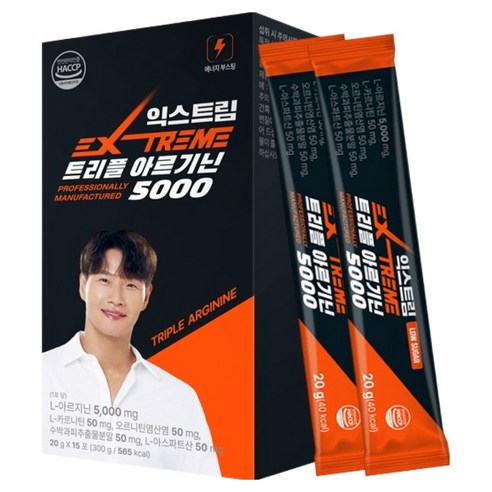 익스트림 트리플 아르기닌 5000