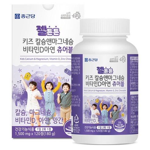 종근당 젤튼튼 키즈 칼슘앤마그네슘 비타민D 아연 망간 츄어블 180g