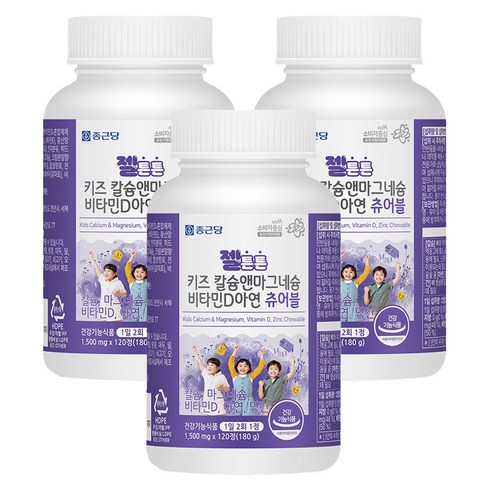 종근당 젤튼튼 키즈 칼슘앤마그네슘 비타민D 아연 망간 츄어블 180g