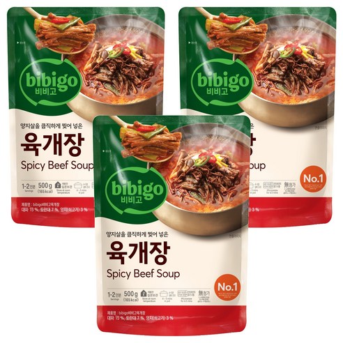 비비고 육개장