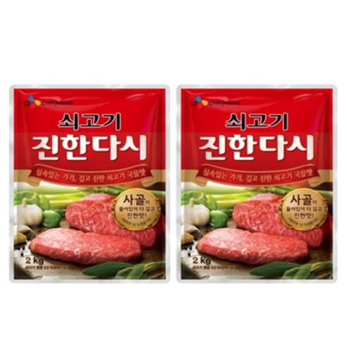 CJ프레시웨이 이츠웰 쇠고기 진한다시, 2kg, 2개