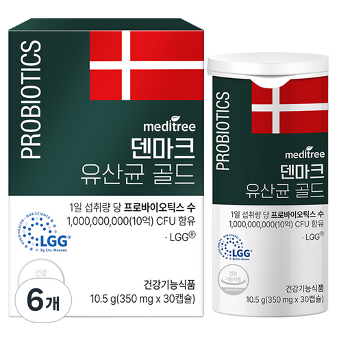 메디트리 덴마크 유산균 골드 LGG