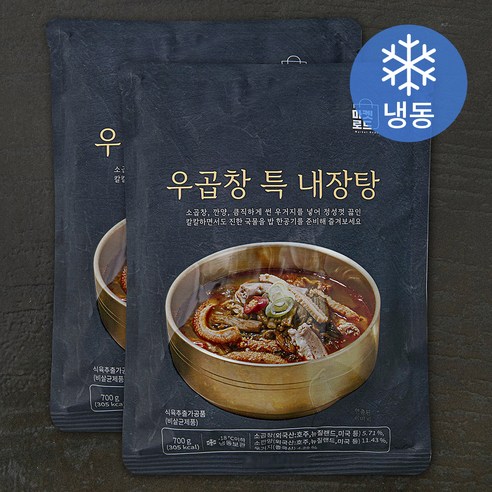 [로켓프레시] 마켓로드 우곱창 특 내장탕 (냉동), 700g, 2팩