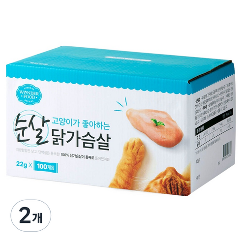 원더푸드 고양이 순살 닭가슴살 100p - 1