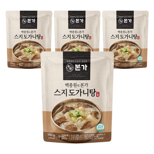 TBK 백종원의 본가 스지 도가니탕