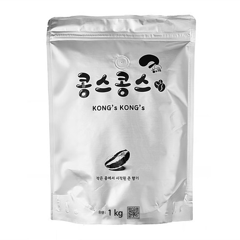 콩스콩스 마일드 브렌드 원두