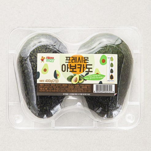 [로켓프레시] 프레시몬 아보카도 2입
