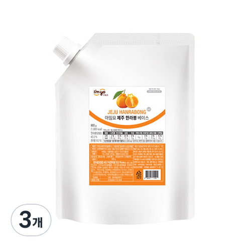 아임요 한라봉 베이스, 800g, 3개