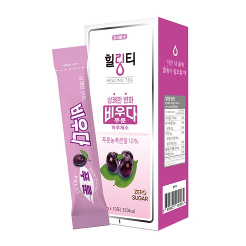 힐링티 상쾌한 변화 비우다 푸룬 하루채소