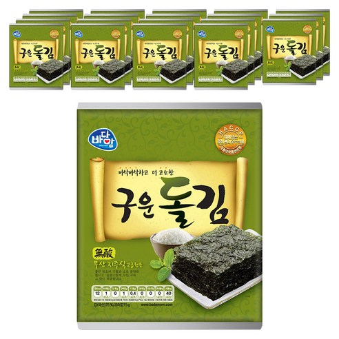 바다맘 구운돌김