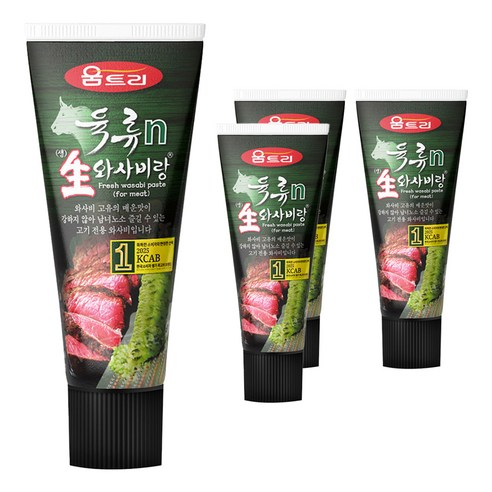 움트리 육류n 생 와사비랑