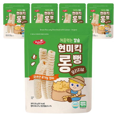 베베스트 처음먹는 칼슘 현미킥 롱뻥, 오리지널, 20g, 5개