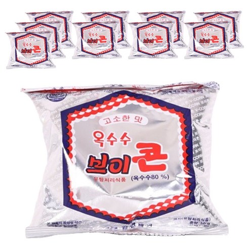 진한제과 브이콘 50g