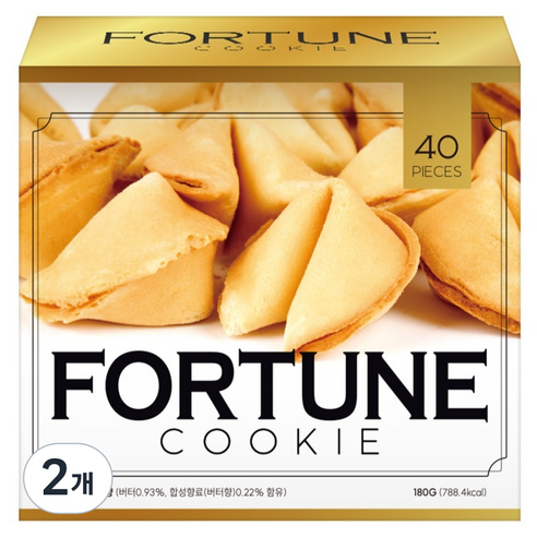 FortuneCookie 버터향 40p