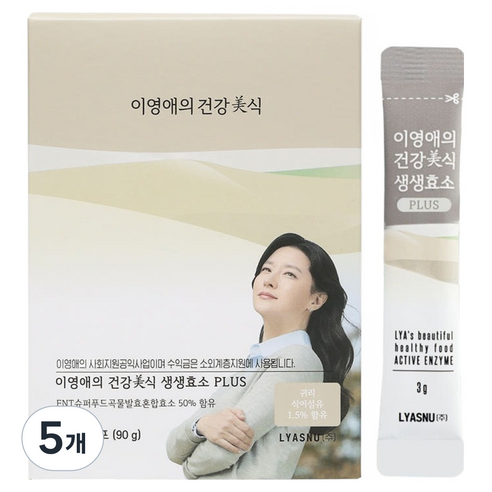 이영애의건강미식 생생효소 플러스