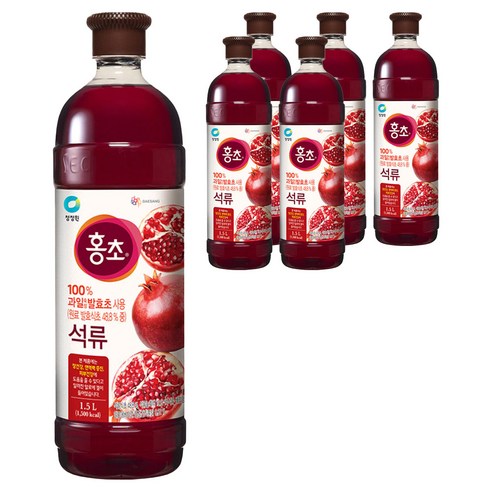 홍초 음용식초 석류