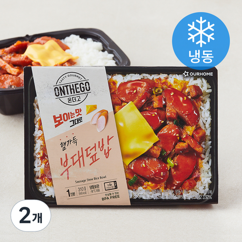 [로켓프레시] 아워홈 온더고 햄가득 부대덮밥 (냉동)