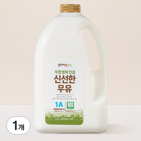 [로켓프레시] 곰곰 무항생제인증 신선한 우유