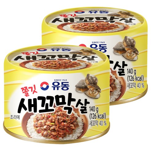 유동 쫄깃 새꼬막살