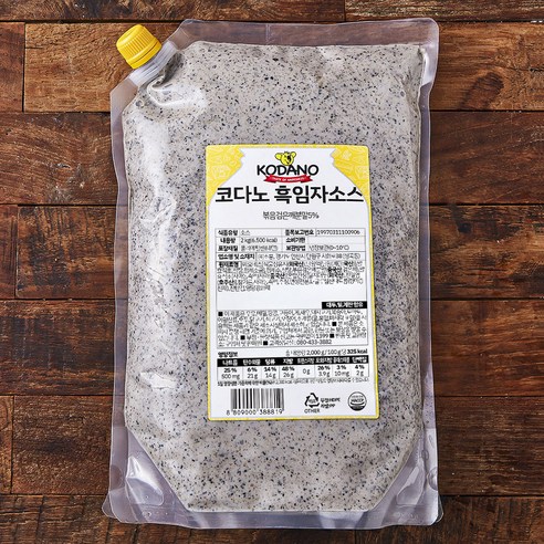 [로켓프레시] 코다노 흑임자소스
