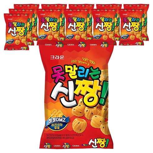 못말리는신짱