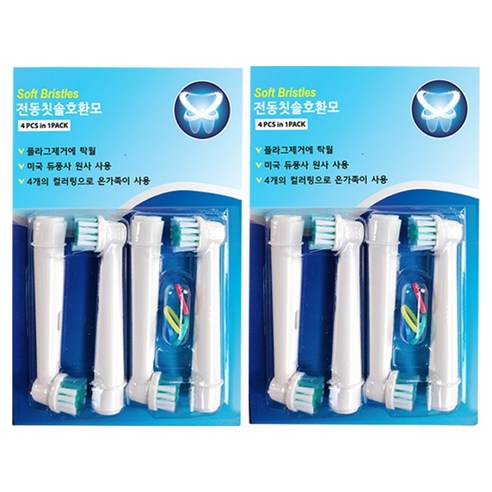 토비메모리 전동칫솔 호환모, 단일상품, 8개