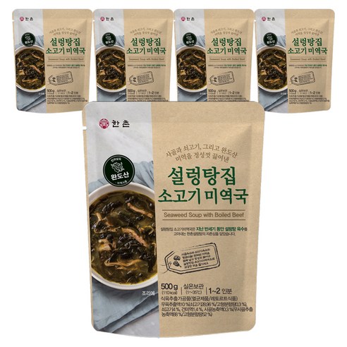 한촌설렁탕 설렁탕집소고기미역국