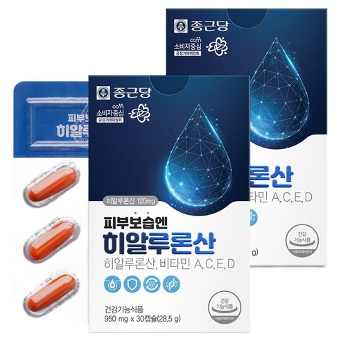 종근당 피부보습엔 히알루론산