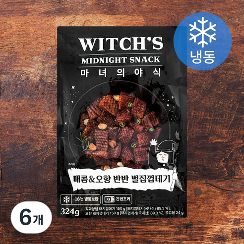 [로켓프레시] 마녀의 야식 매콤 & 오향 반반 벌집껍데기 (냉동), 324g, 6개