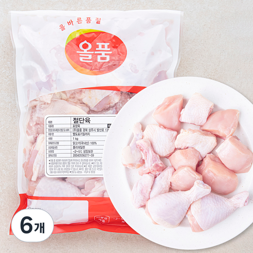 올품 1등급 닭볶음탕용 절단육 진공팩 (냉장)