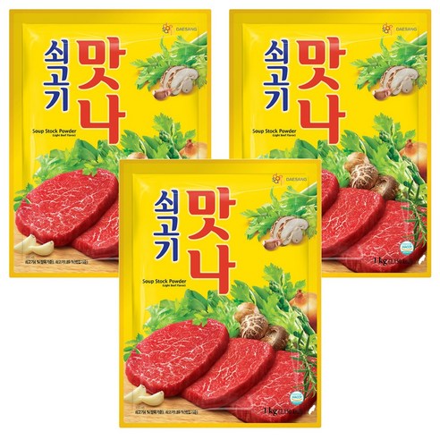 대상 쇠고기 맛나