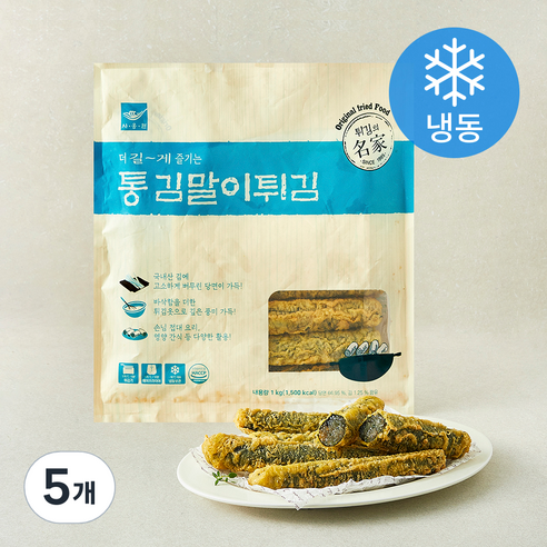 [로켓프레시] 사옹원 통김말이튀김 (냉동)