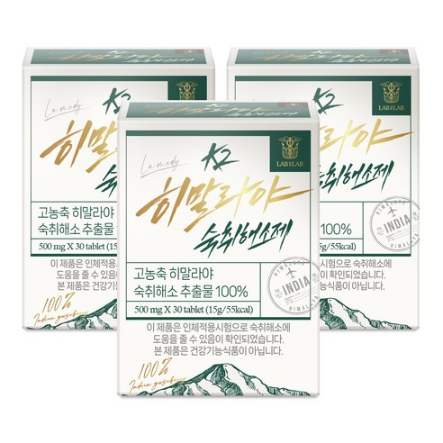 랩온랩 정품 K2 히말라야 숙취해소제