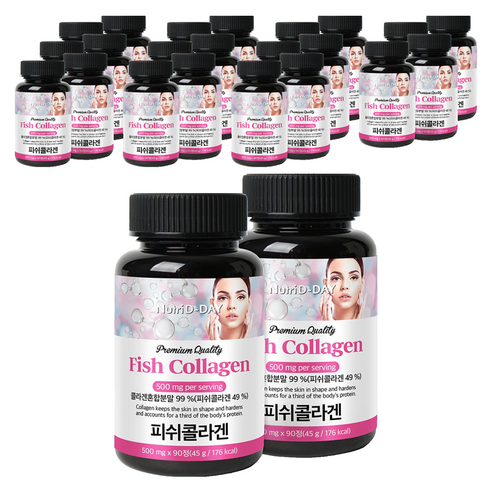 뉴트리디데이 프리미엄 피쉬 콜라겐 타블렛