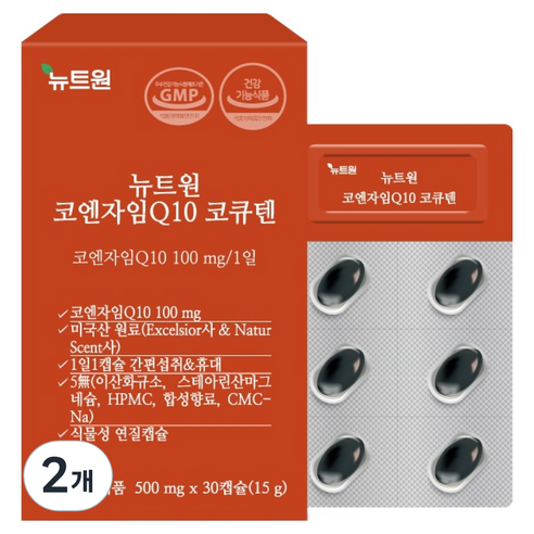 뉴트원 코엔자임 Q10 코큐텐 15g