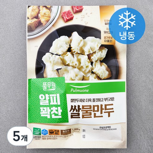 풀무원 얄피꽉찬 쌀 물만두 (냉동)
