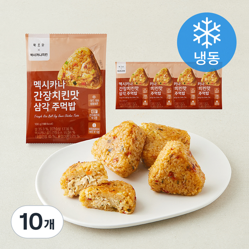 [로켓프레시] 바르닭 멕시카나 간장치킨맛 삼각 주먹밥 (냉동), 100g, 10개