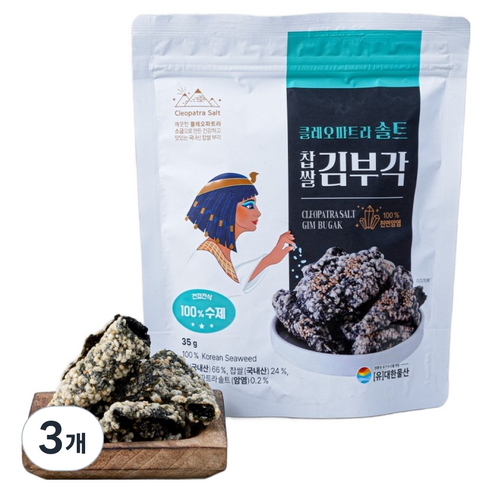 클레오파트라솔트 찹쌀 김부각, 3개, 35g