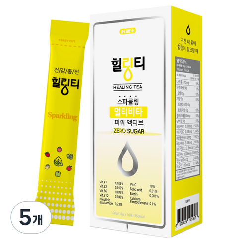 힐링티 스파클링 멀티비타 파워액티브