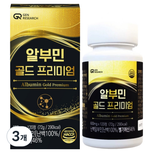젠리서치 알부민 골드 프리미엄 120정