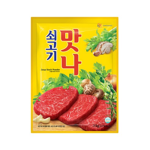 대상 쇠고기 맛나