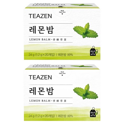 티젠 레몬밤 허브차