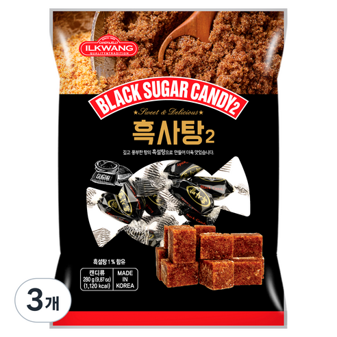 일광제과 흑사탕2