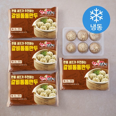 한품 갈비통통만두 (냉동)