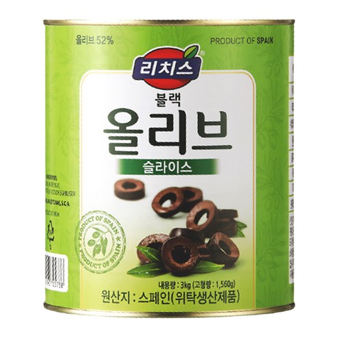 리치스 슬라이스 블랙 올리브