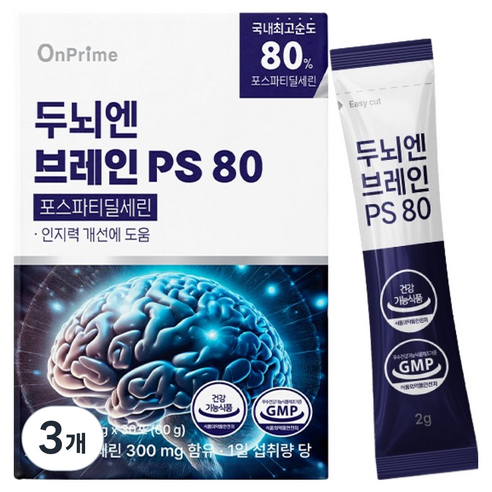 온프라임 두뇌엔 브레인 PS 80 인지력 포스파티딜세린 30p, 3개, 60g