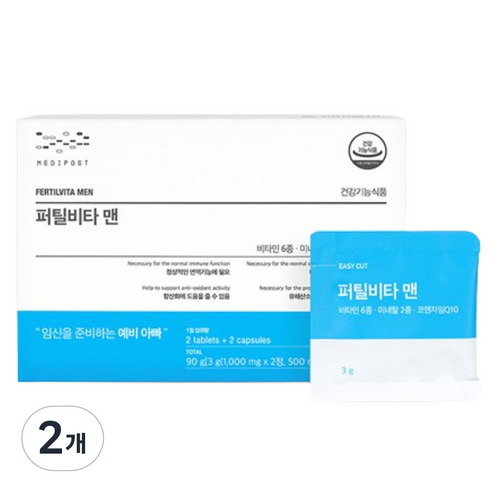 모비타 메디포스트 퍼틸비타 맨 30p, 90g, 2개