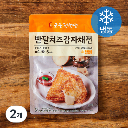 [로켓프레시] 교동전선생 반달치즈감자채전 (냉동)