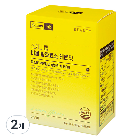 스키니랩 비움 발효효소 레몬맛 30p, 90g, 2개